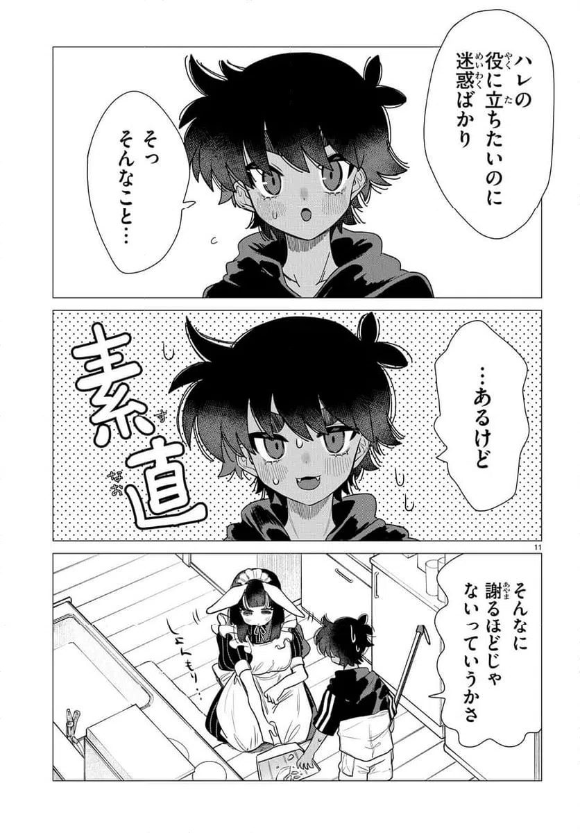 Page 11