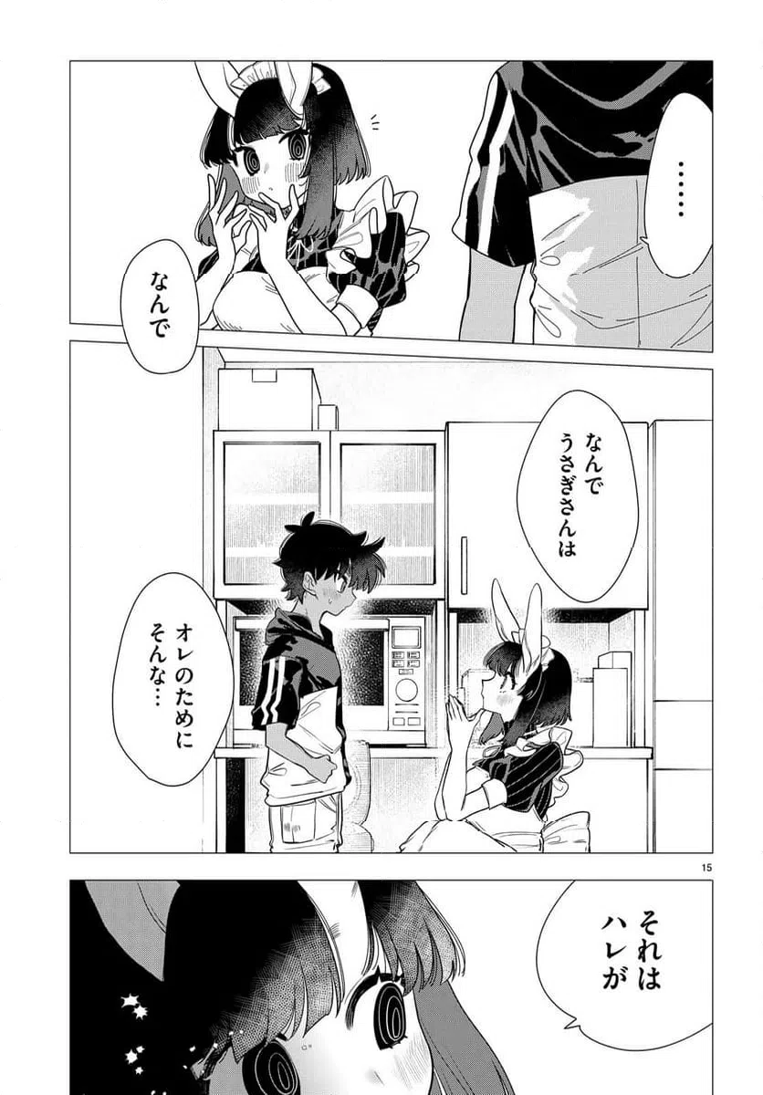 Page 15