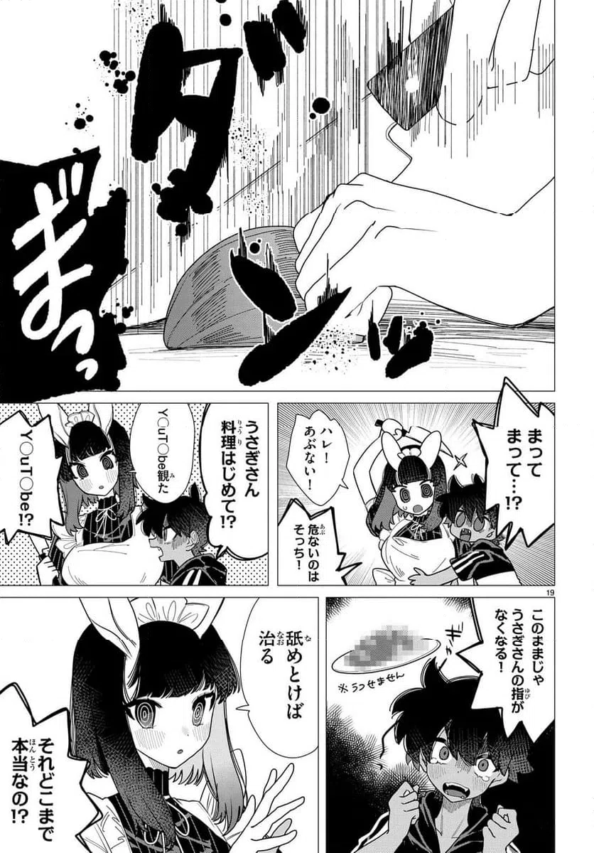 Page 19