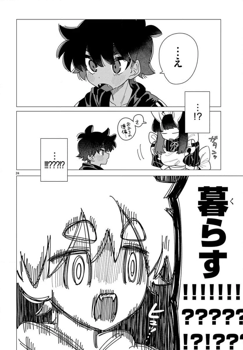 Page 24
