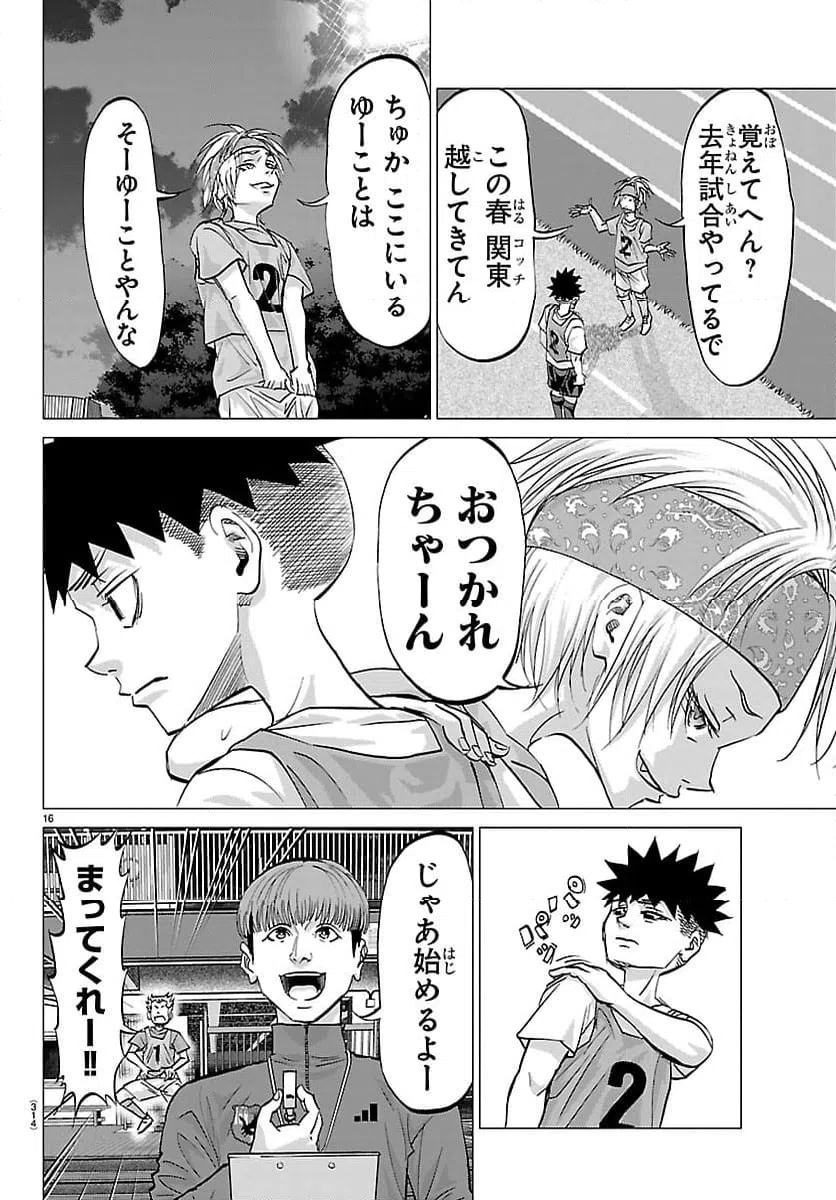 Page 16