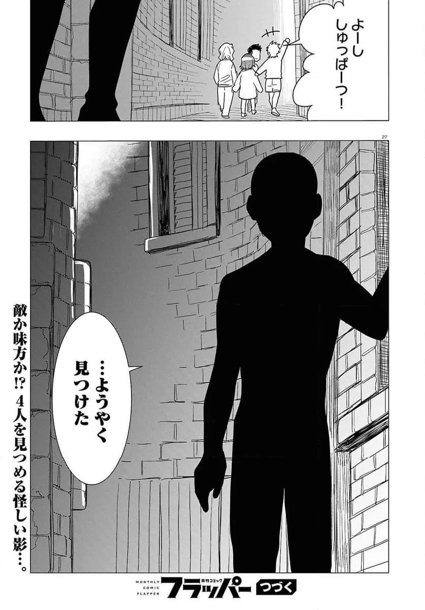 Page 27