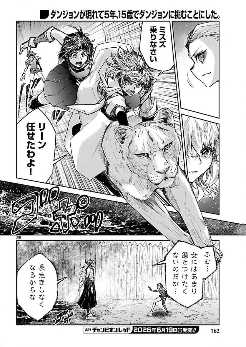 Page 27