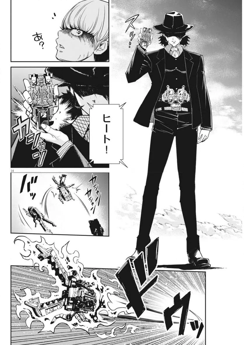 Page 14