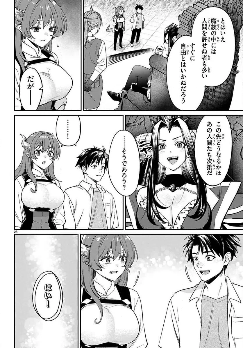 Page 28