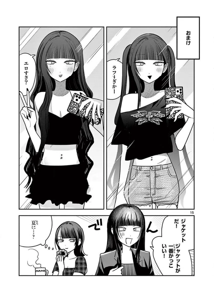 Page 15