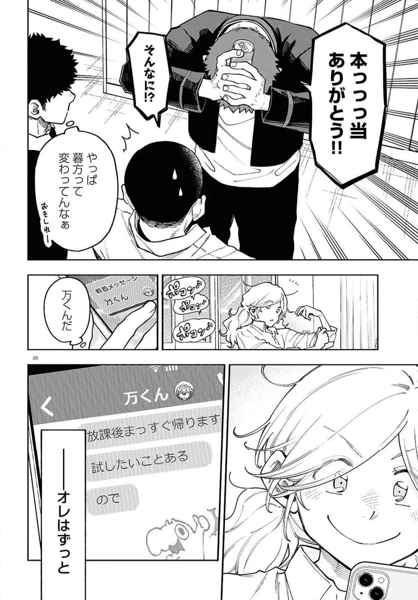 Page 30