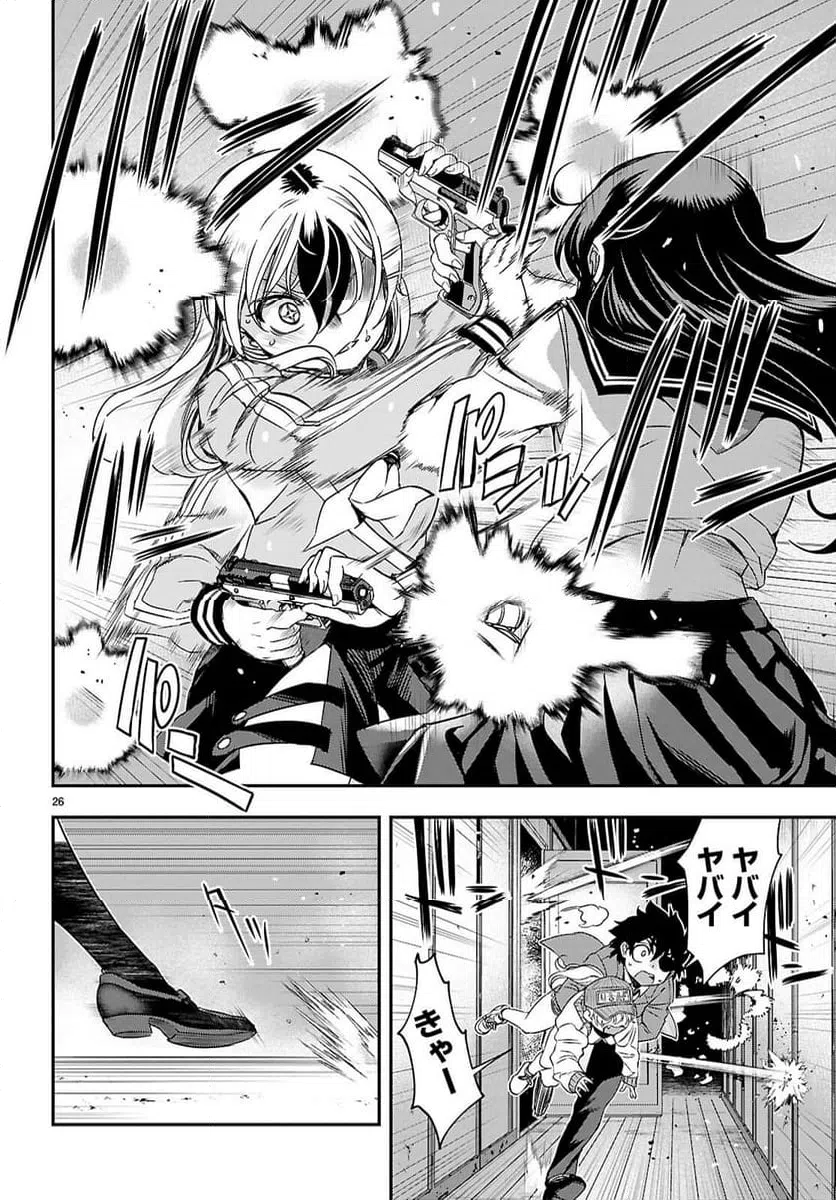Page 26