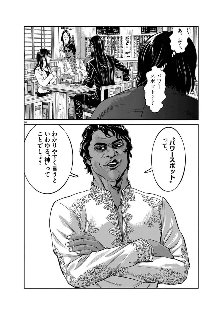 Page 16