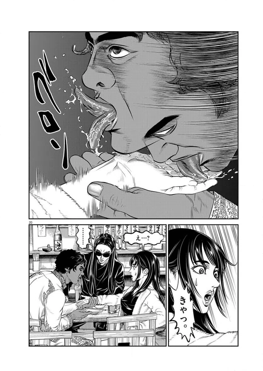 Page 20