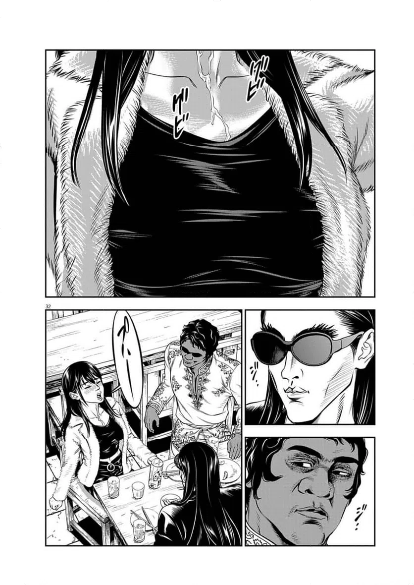 Page 32