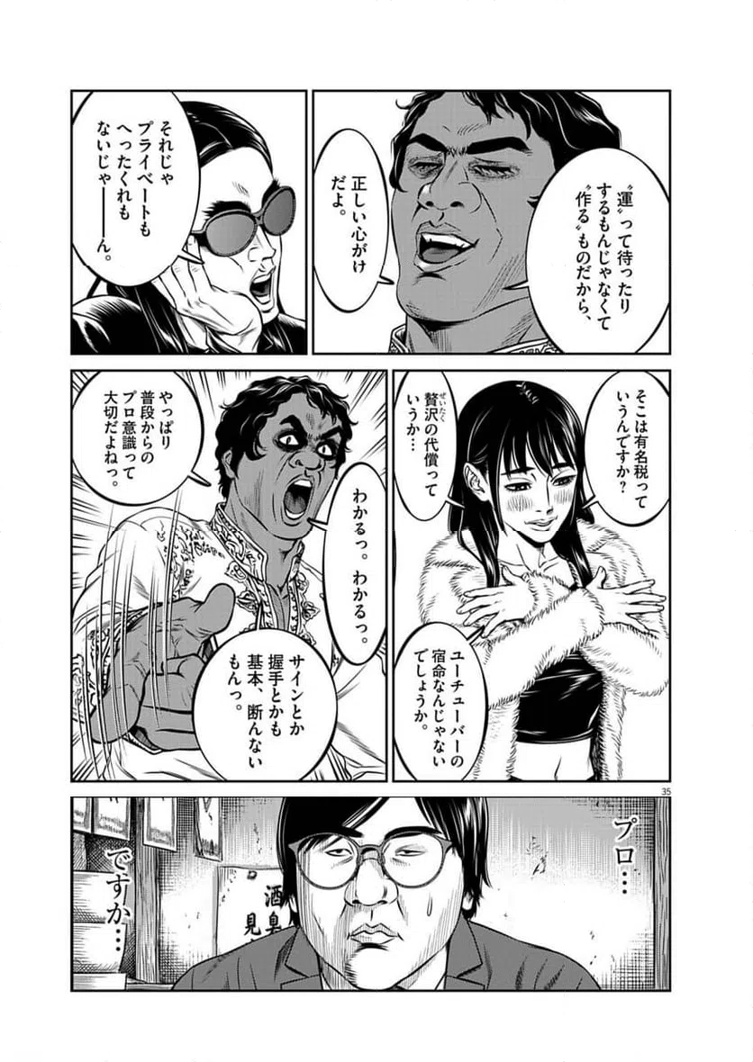 Page 35