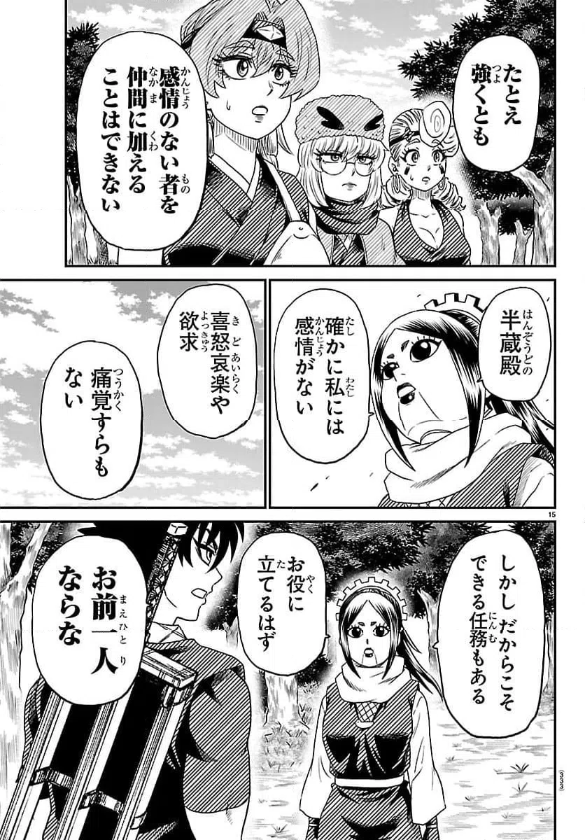 Page 15