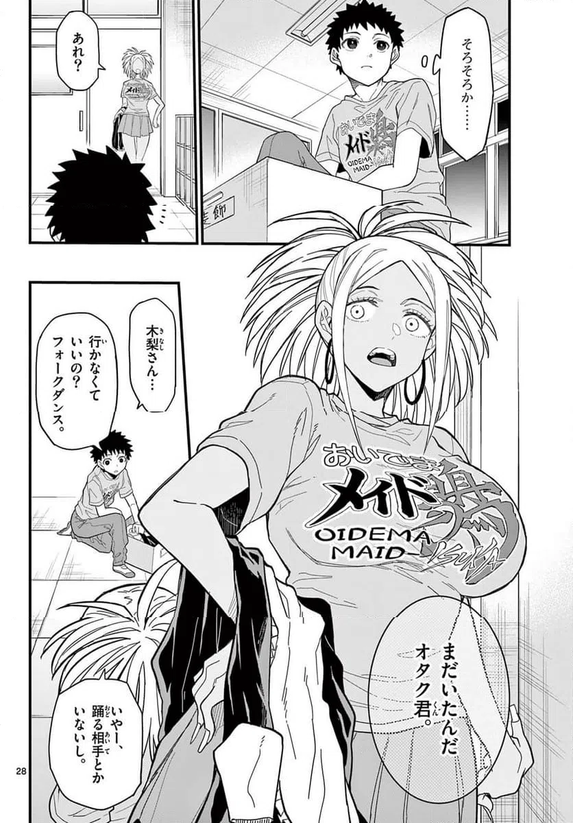 Page 28