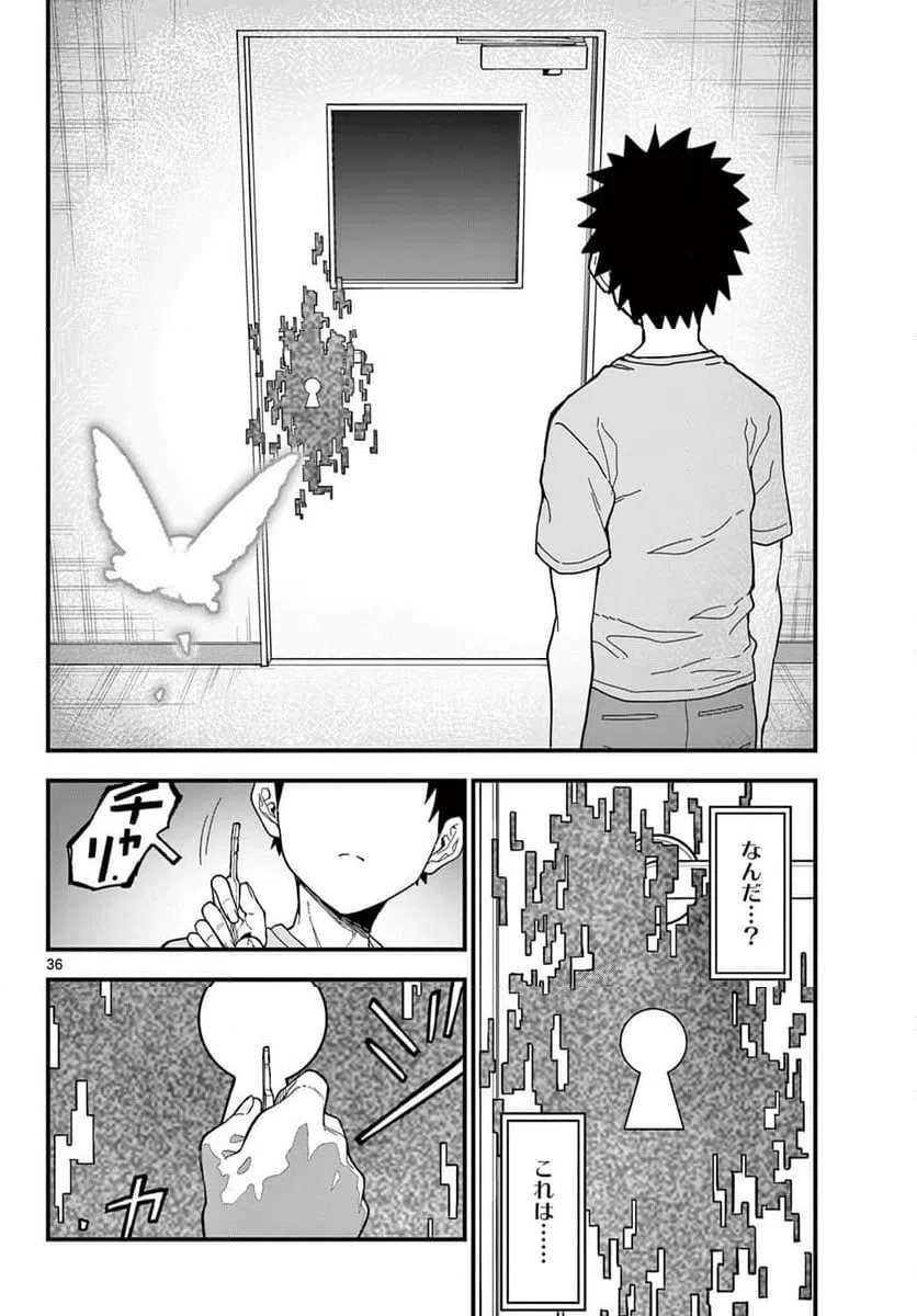 Page 36