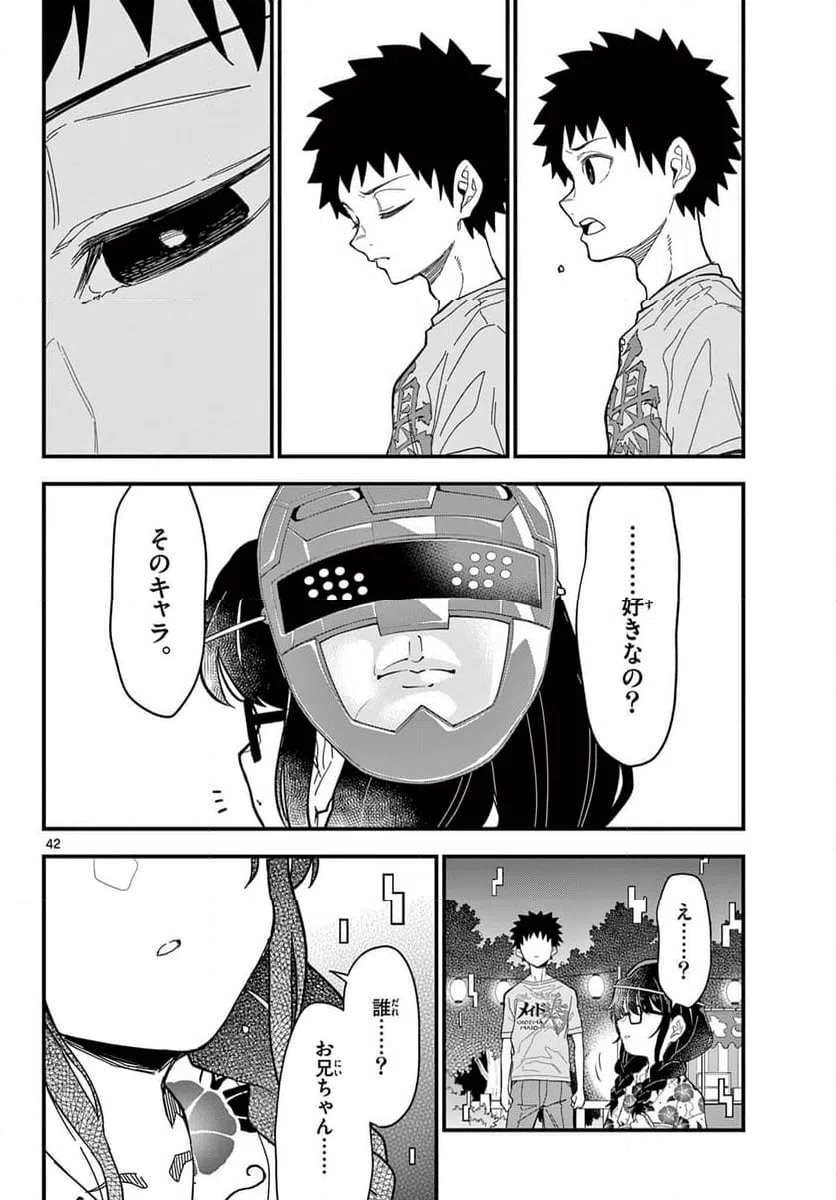 Page 42