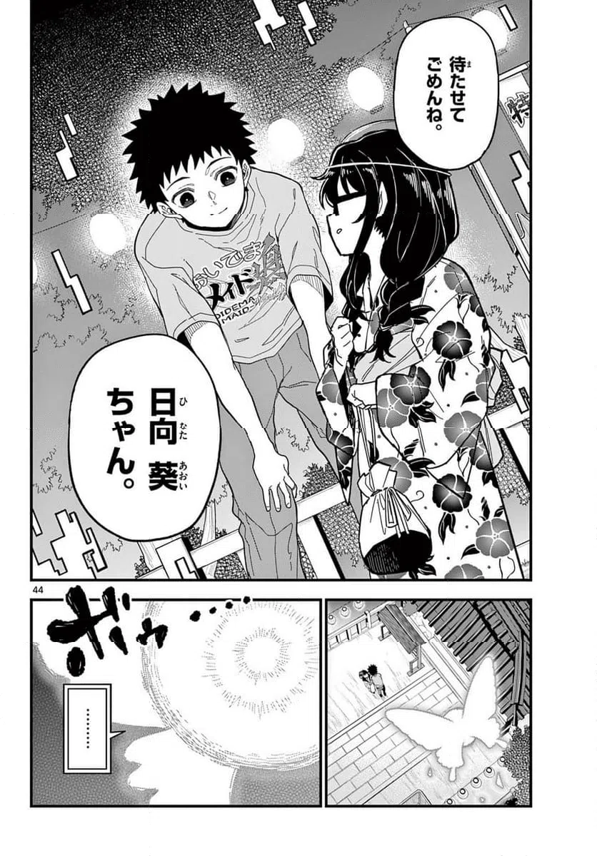 Page 44