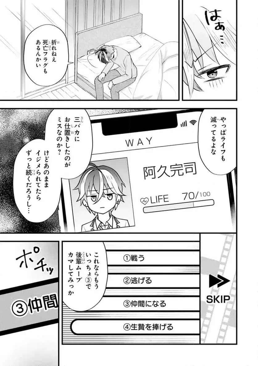 Page 37