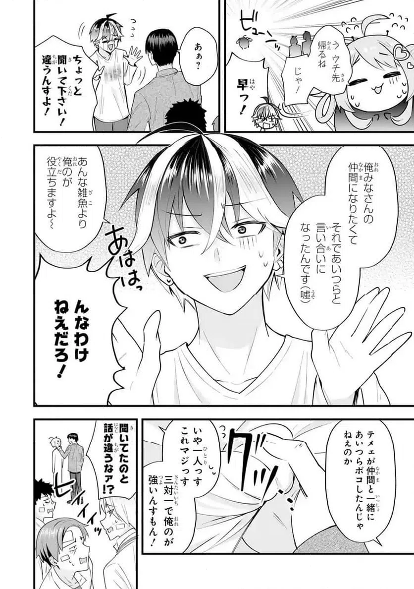 Page 38