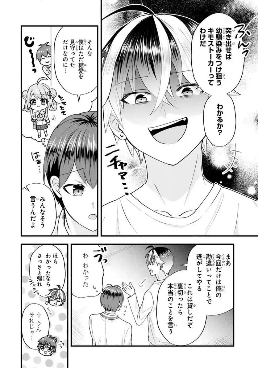 Page 44