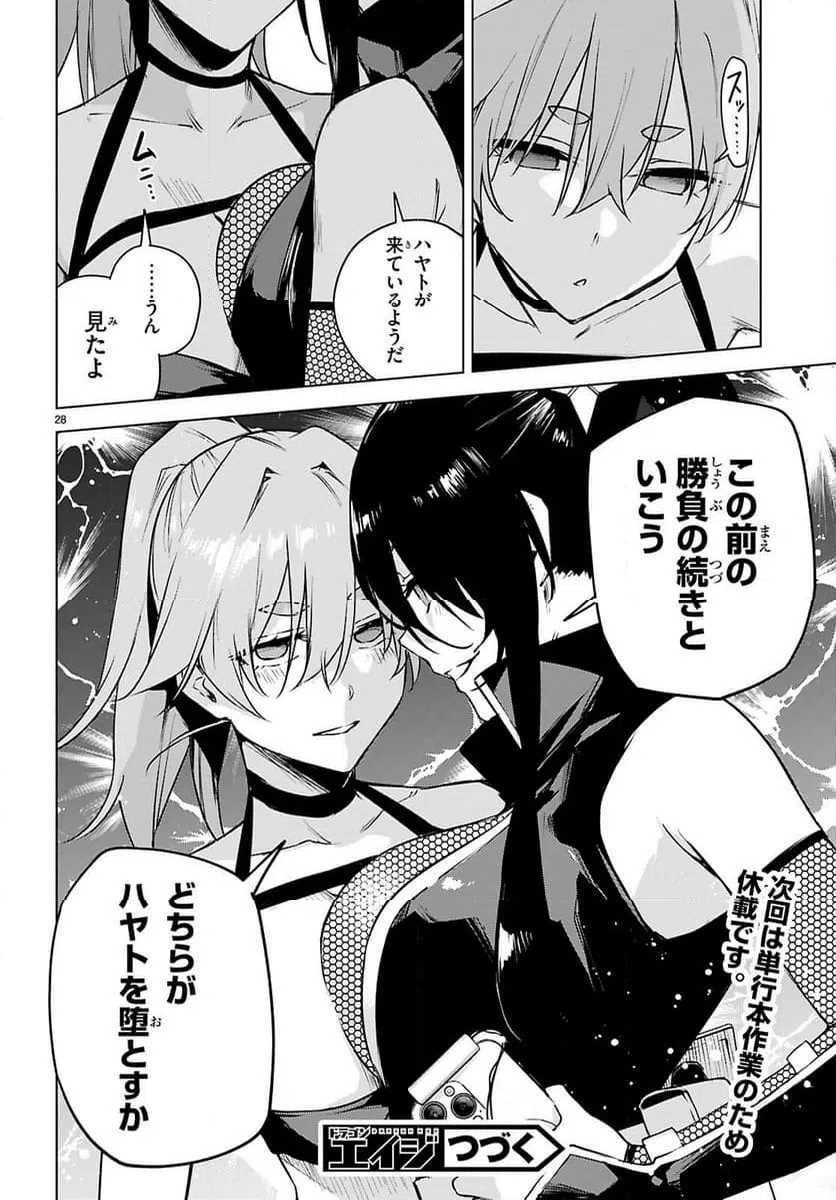 Page 28