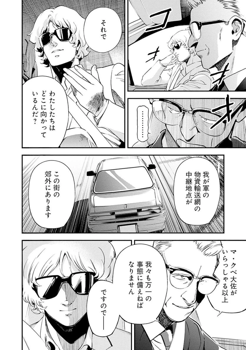 Page 30