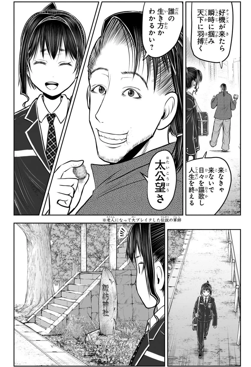 Page 36