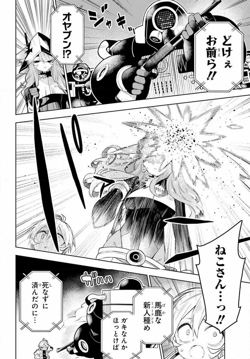 Page 60