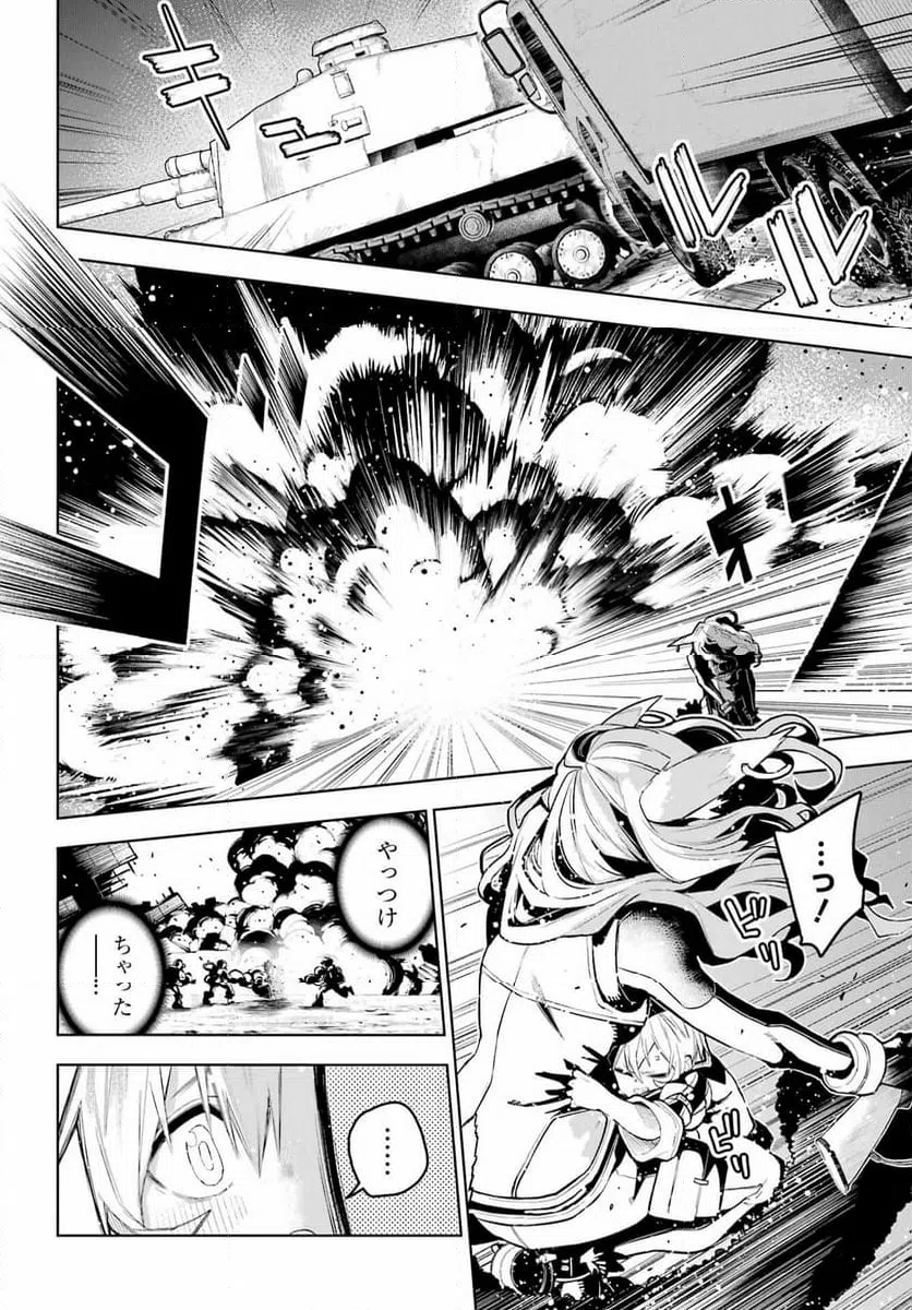 Page 66