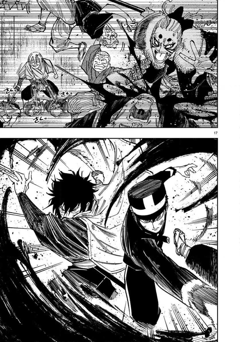 Page 17