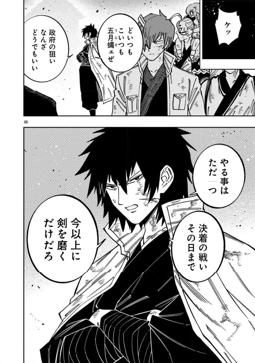 Page 26