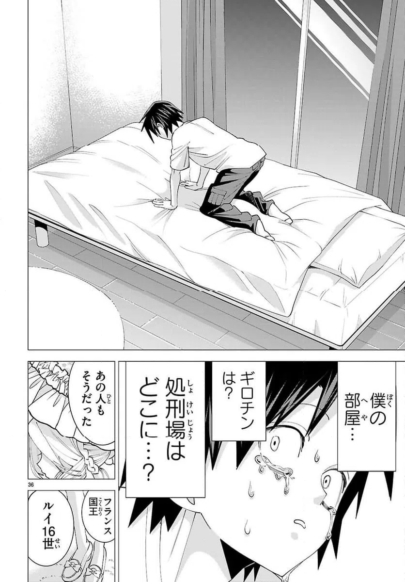 Page 40