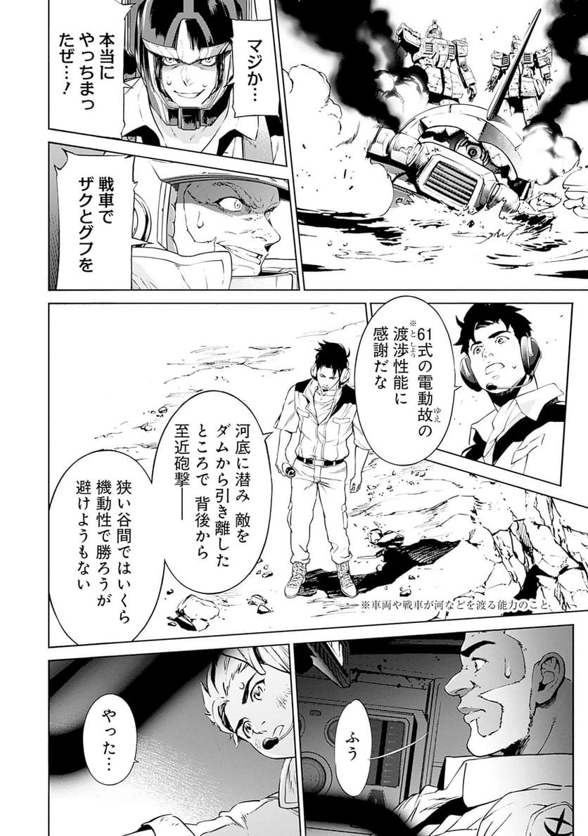 Page 46