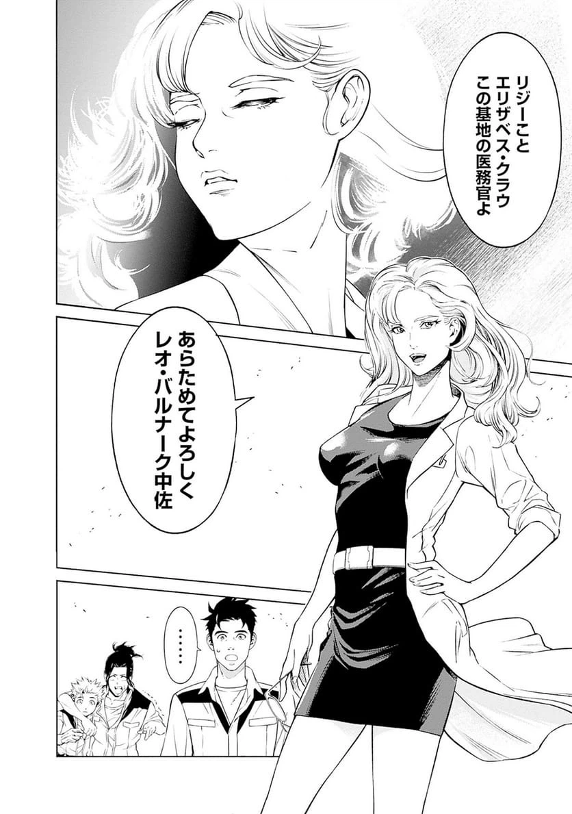 Page 52