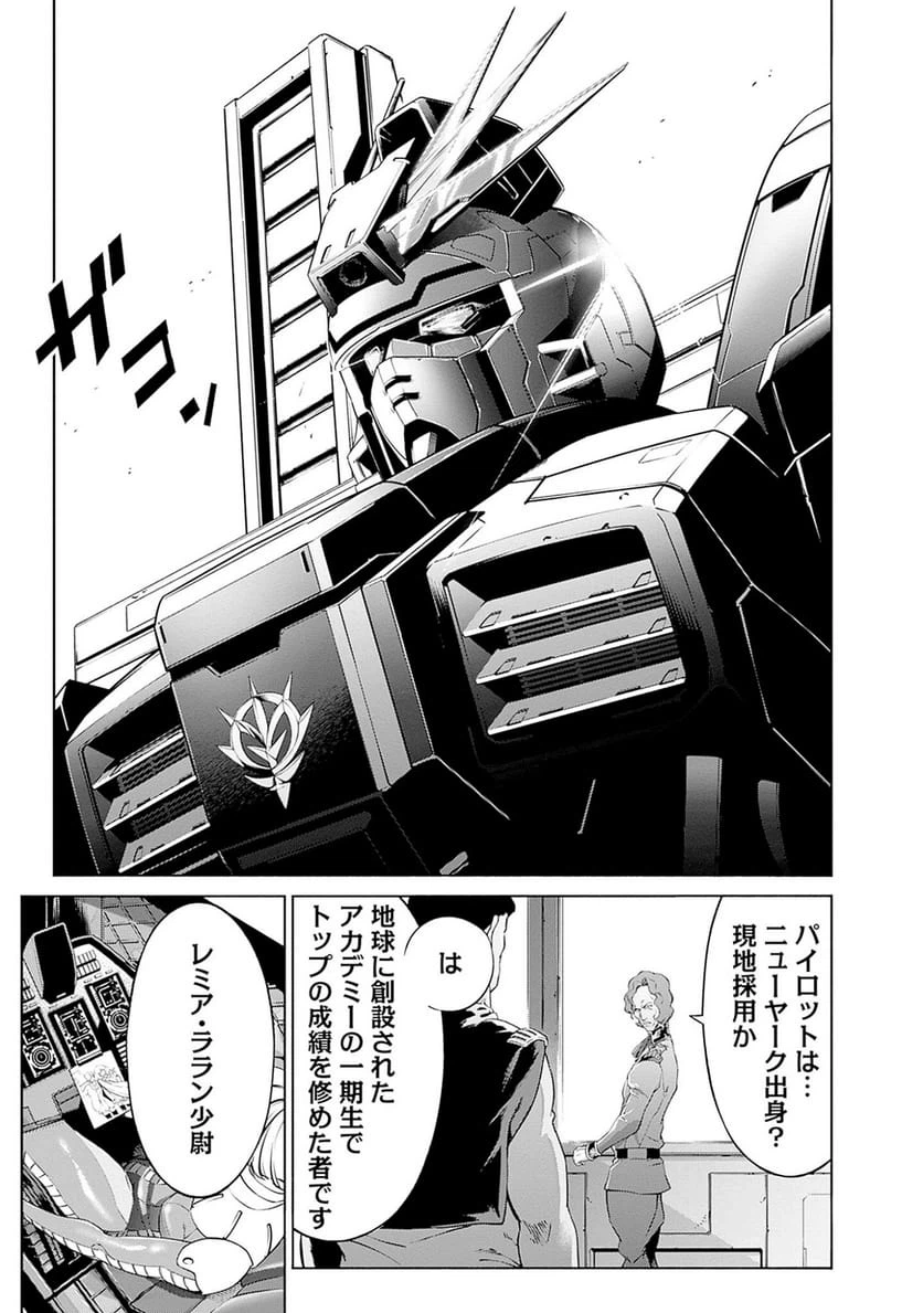 Page 55