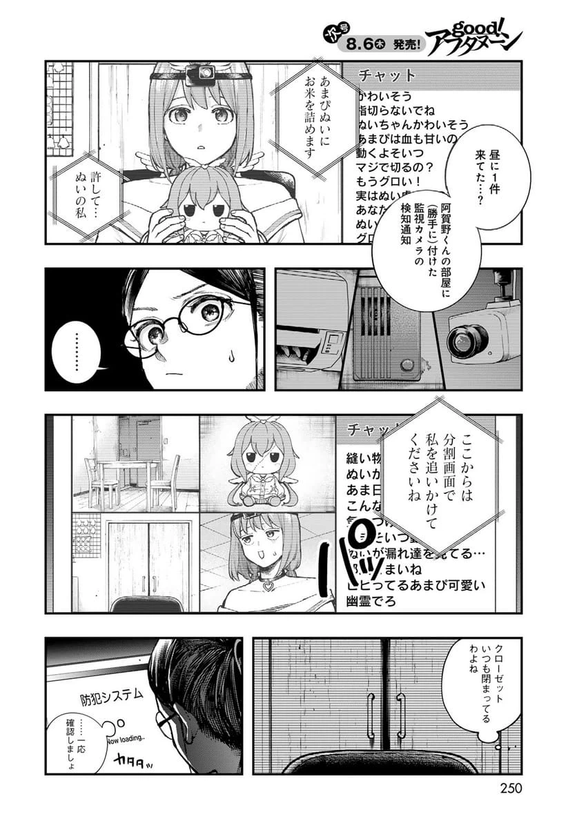 Page 28
