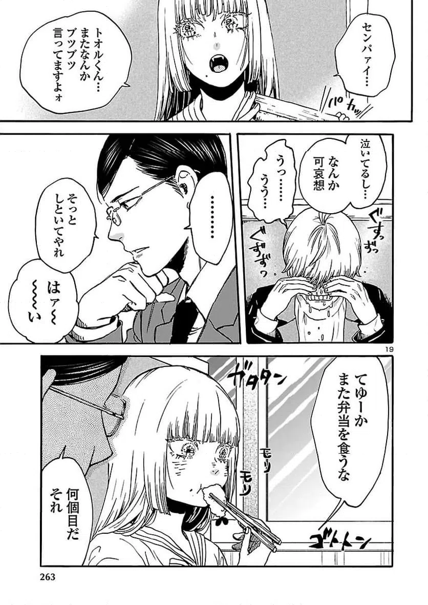 Page 19