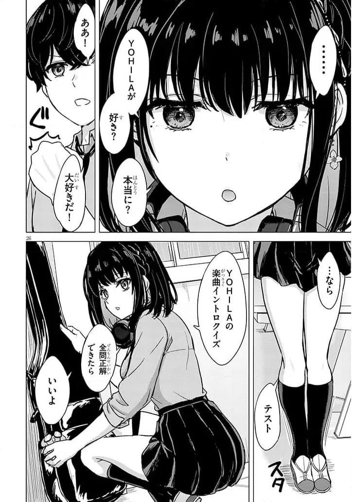 Page 26
