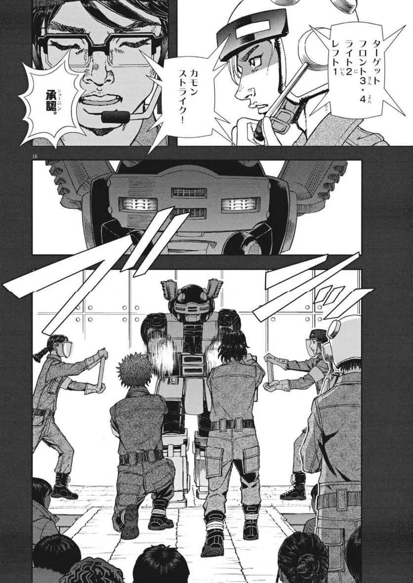 Page 16