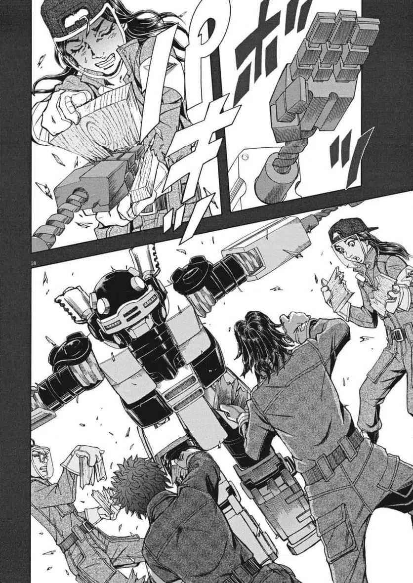 Page 18