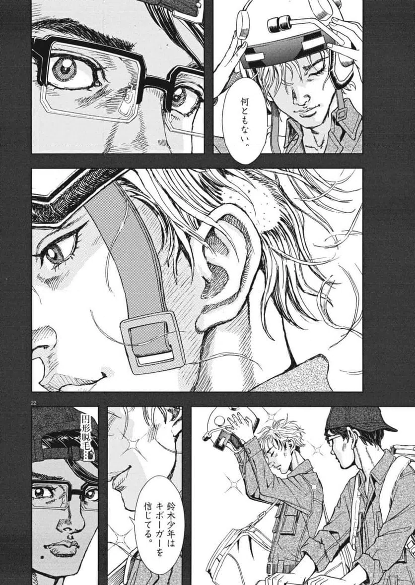 Page 22