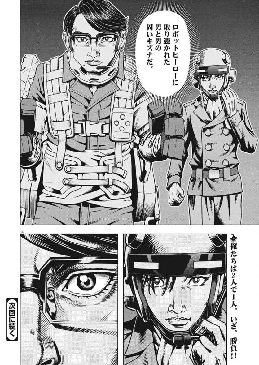 Page 26