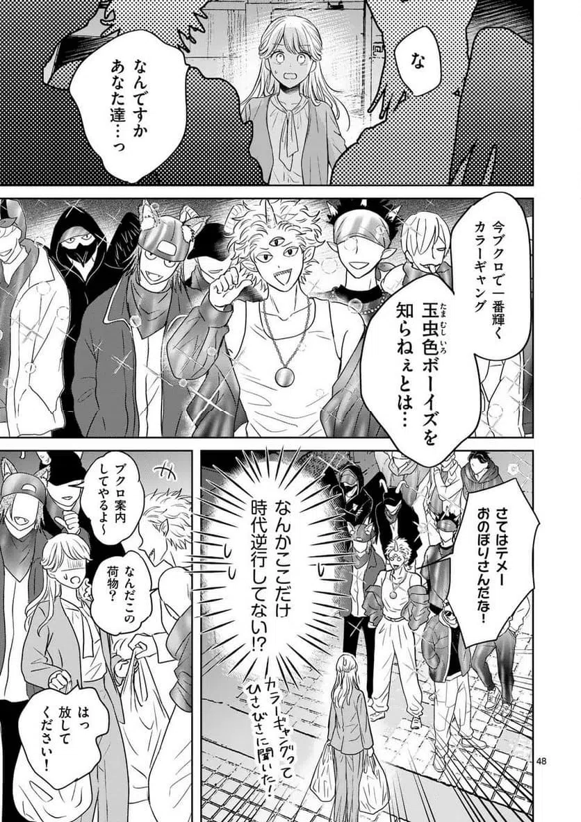 Page 49