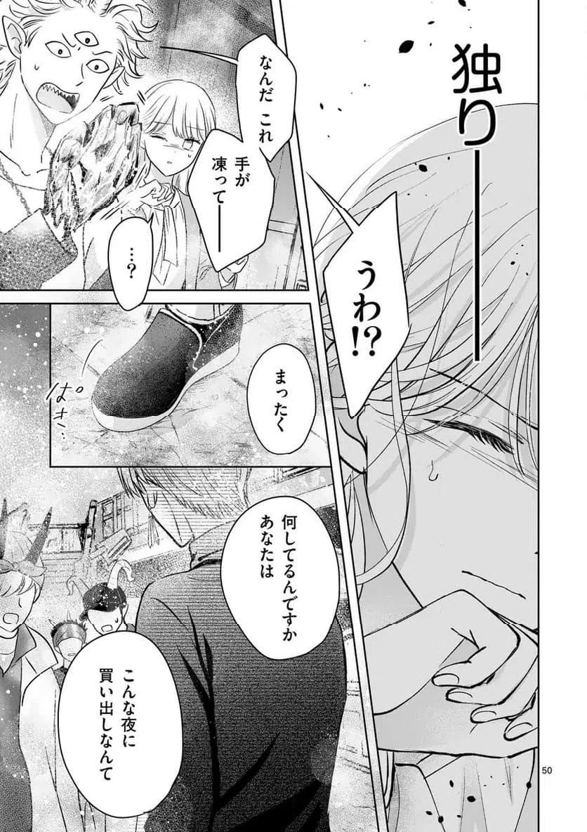 Page 51