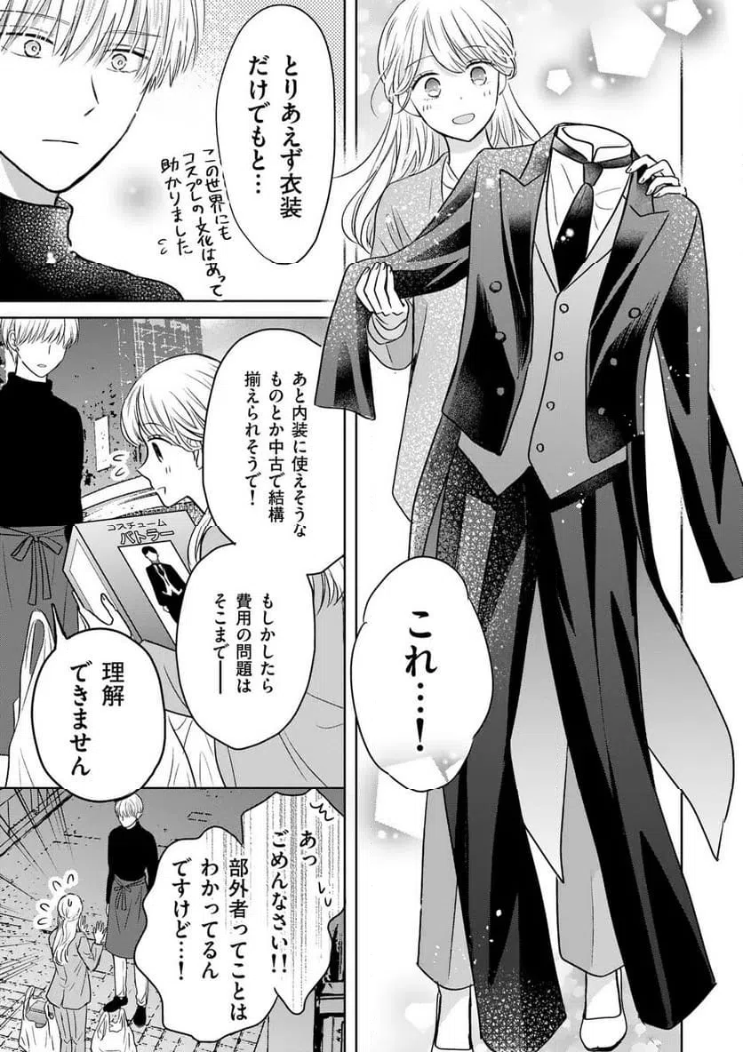 Page 57