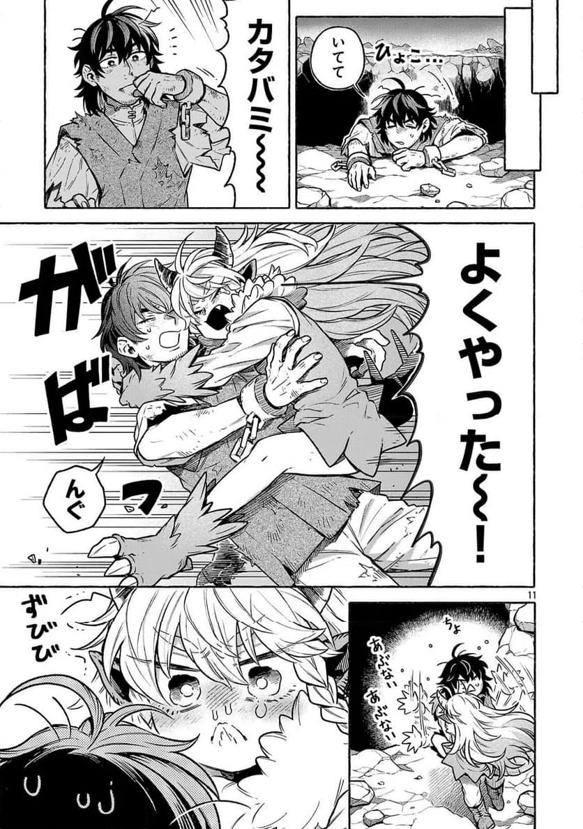 Page 11