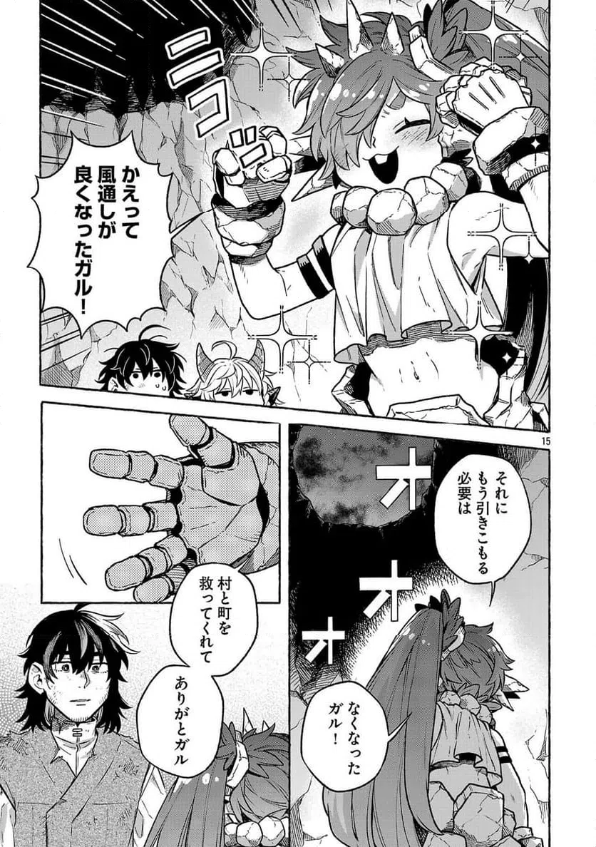 Page 15