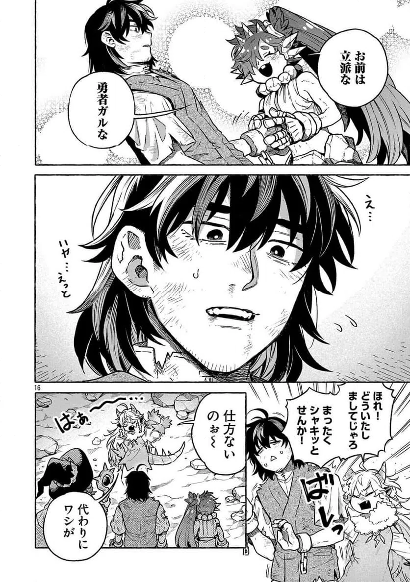 Page 16