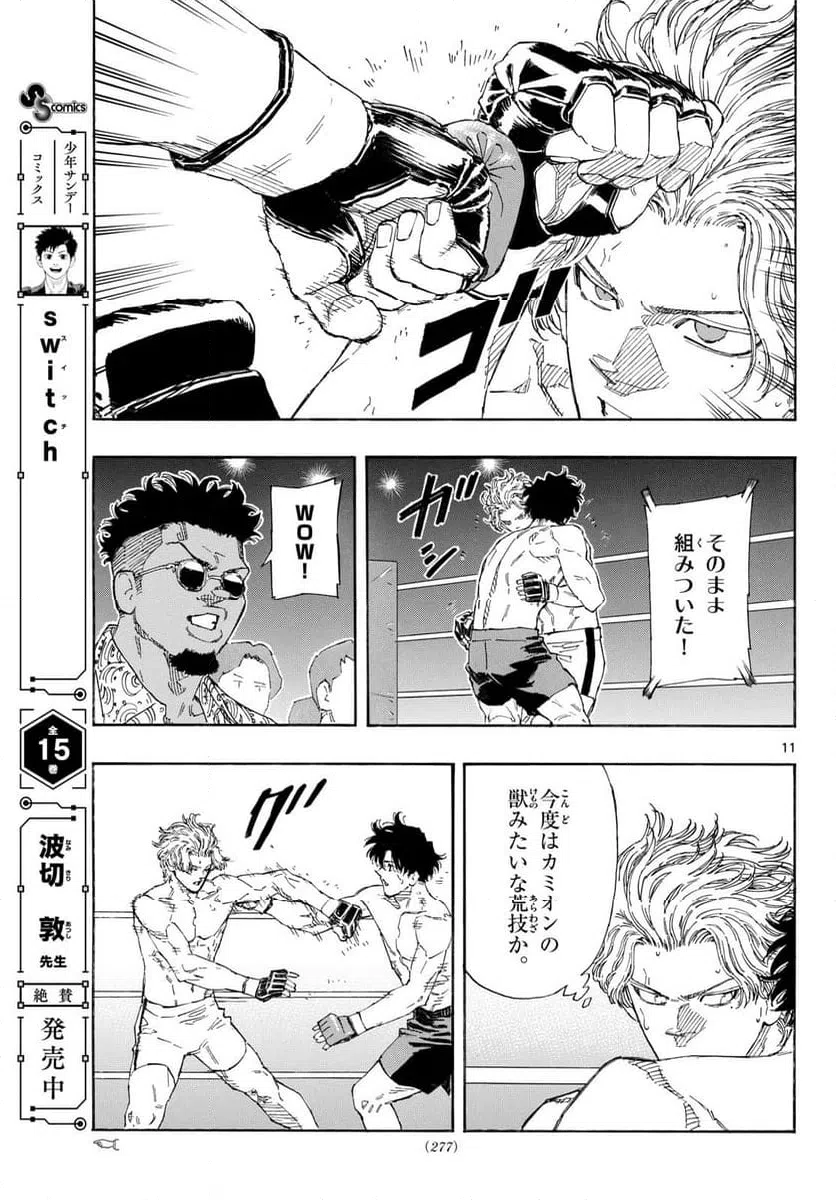 Page 11
