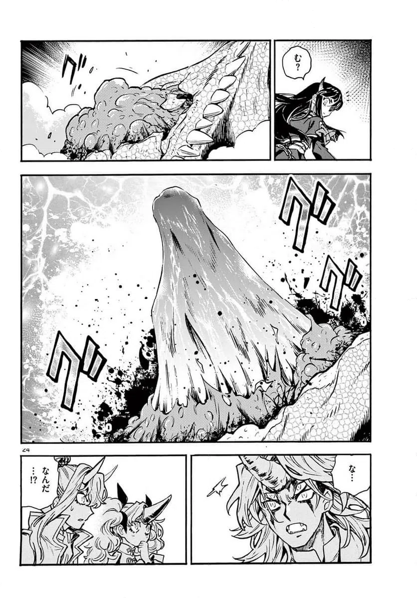 Page 24